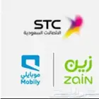 عروض للانترنت المتنقل والمنزلي