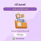 سيره ذاتية