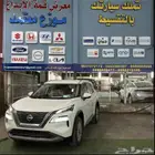نيسان إكس تريل 2025