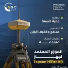 للبيع جهاز HiPer VR