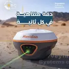 متاح لبيع جى بى اس وجميع اجهزه المساحه