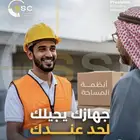 متاح لبيع اجهزه المساحه الجديده مع الاكسسورات