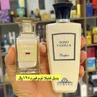 عطور المكافح السعودي