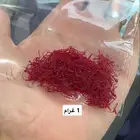 زعفران سوبر نقيل