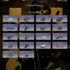 حساب كود موبايل للبيع ب 300