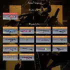 حساب كود موبايل