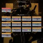 حساب كود موبايل