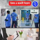 شركه موجود عمل ايجار شعري السنوي