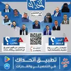 قدرات كمي ولفظي