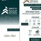 شقة فاخرة للبيع حي الملقا شمال الرياض