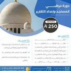 دورات تدريبية