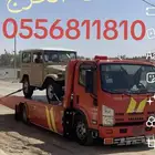 الخرج الرياض