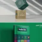 طباعه اساور فعاليات