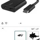 مستخدم وصله بيلكن محول تايب سي مدخل الى مدخلين