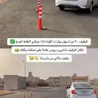 تدريب على القيادة النسائية