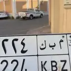 لوحة نقل م ب ك 224