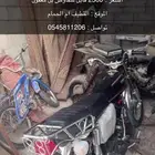 سبورت مهدي 200