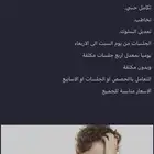معلم تاسيس