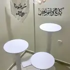 عيد