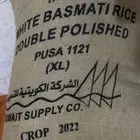 للبيع ارز التموين الكويت