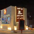 تفصيل كشكات القهوه الدرايف ثرو
