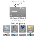 ترقية عضويتك الفرسان للفضية للبيع