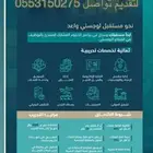 خدمات
