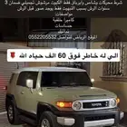 اف جي 2012 للبيع