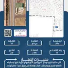 قطعة أرض رقم 45 مخطط 105 بحي النور .