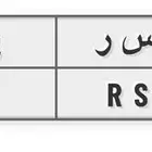 للبيع لوحة خصوصي