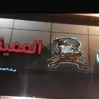 صالون حلاقة رجالية للتقبيل