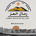 متوفر لدينا عدة شقق وستوديوات للإيجار الشهري واليومي