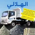 ترحيل مخلفات يوميه وشهريه