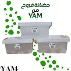 حضانة بلاستيك لفروخ الببغاء