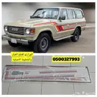 خط صالون 85-86