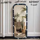 مرايا اضائه مودرن حديث