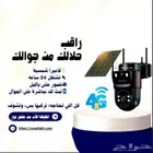 كاميرة على الطاقة الشمسية