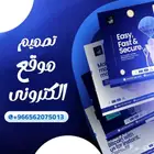 خصم حصري علي تصميم المواقع الإلكترونية