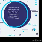 معلم الرياضيات ولغتي