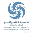 تنظيف مداخن و هودات المطاعم