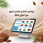 افضل عروض اليوم الوطني علي كاشير محلات التمور