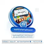 خدمات البرمجة والتصميم