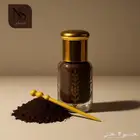 كحل اثمد احمر ( اصفهاني )