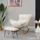 بكج كرسي هزاز وطاولة