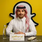 إدارة إعلانات إدارة تسويق - تصوير مونتاج تصميم سناب تيك توك