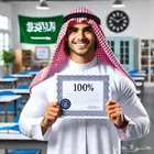معلم قدرات كمي و لفظي خبرة كبيرة