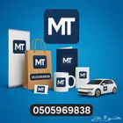 طباعة كافة أنواع المطبوعات