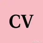 سيرة ذاتية cv