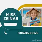 معلمه لغه انجليزيه اون لاين للمناهج السعودية