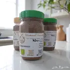 دقة المدينة حامضة وحارة   دقة زمان